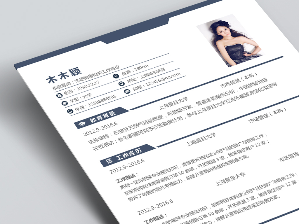 企业HR筛选个人求职简历最看重哪些地方