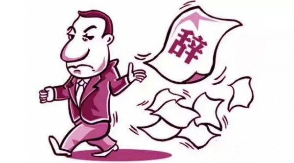 猎头公司传授HR关于员工关系管理的方法